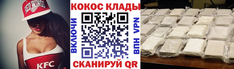 Купить наркотики сайты Красноперекопск MDMA Меф Экстази COCAIN Гашиш