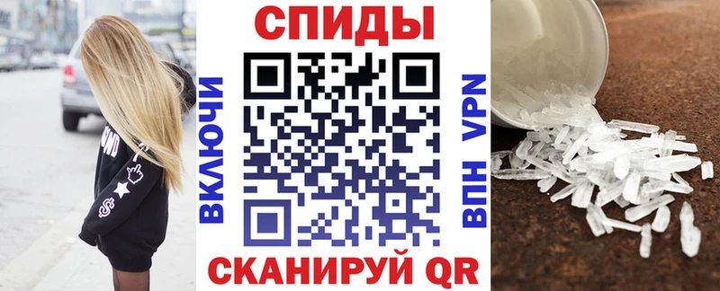 АМФЕТАМИН 97% закладки Красноперекопск