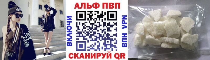 A-PVP СК КРИС  закладки  Красноперекопск 