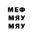 МЕТАДОН кристалл storm. edtis