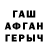 Гашиш Изолятор SOLve polluti