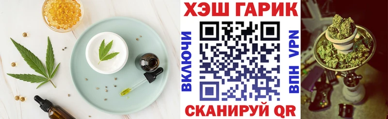 Еда ТГК марихуана  Красноперекопск 