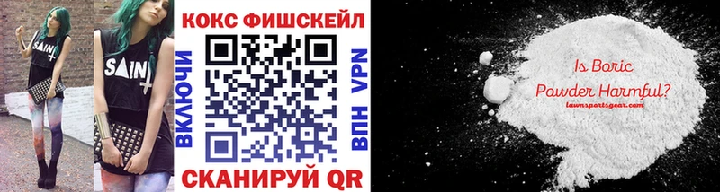 продажа наркотиков мега ссылка площадка как зайти Красноперекопск Cocaine Columbia