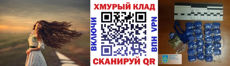 наркотики Красноперекопск ГЕРОИН гречка