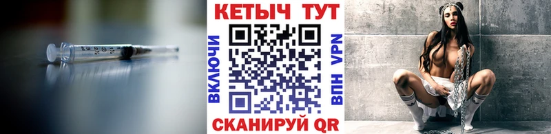 как найти   Красноперекопск  Кетамин ketamine 