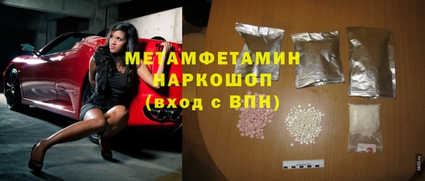 героин Кинешма