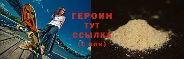 героин Кинешма