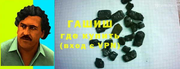 экстази Козловка