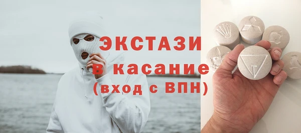 стафф Болохово