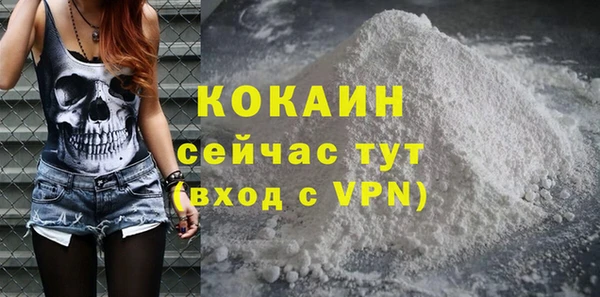 героин Кинешма