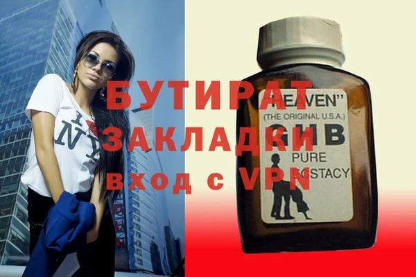 стаф Киреевск