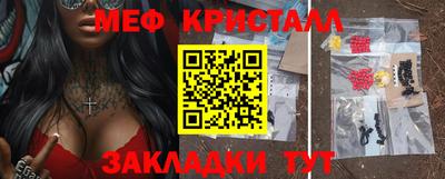 ПСИЛОЦИБИНОВЫЕ ГРИБЫ Пугачёв