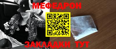 соль ск Пыть-Ях
