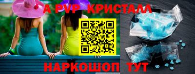соль ск Пыть-Ях