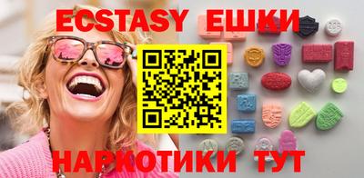 mdma Пушкино