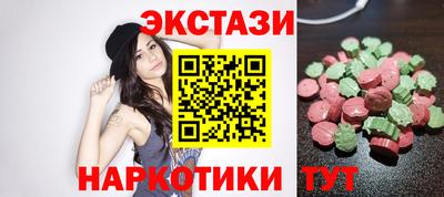 соль ск Пыть-Ях