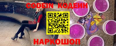 ПСИЛОЦИБИНОВЫЕ ГРИБЫ Пугачёв
