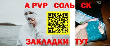 mdma Пушкино