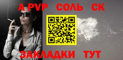mdma Пушкино
