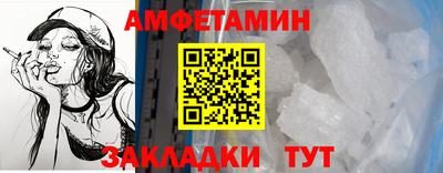 соль ск Пыть-Ях