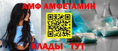 соль ск Пыть-Ях