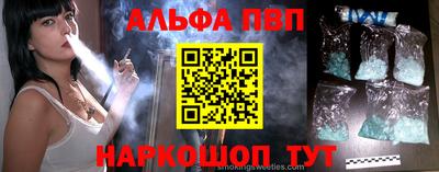соль ск Пыть-Ях