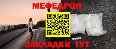 соль ск Пыть-Ях