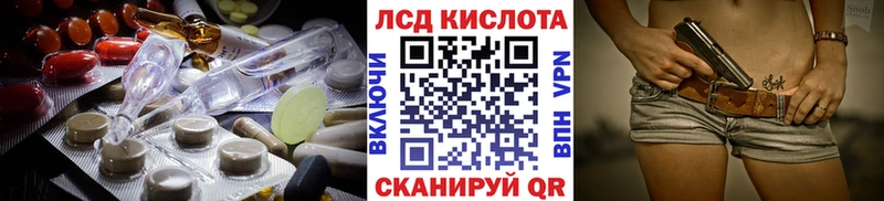 ЛСД экстази ecstasy  Красноперекопск 