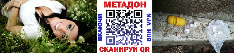 МЕГА ссылки  Красноперекопск  мориарти Telegram  МЕТАДОН methadone 