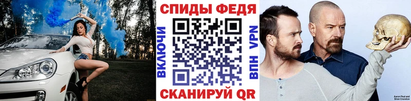 kraken рабочий сайт  Красноперекопск  Метамфетамин витя  где купить наркоту 