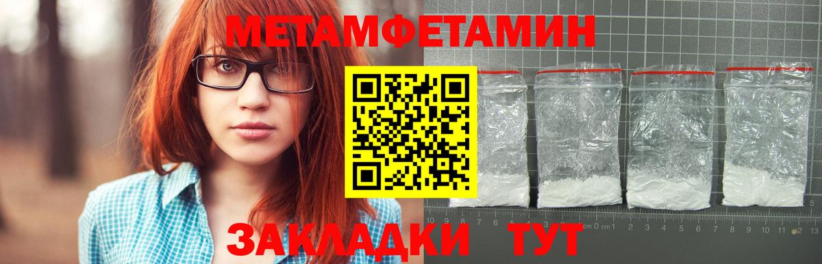 МЕФ Красноперекопск
