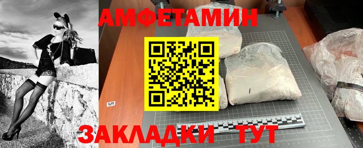 Первитин витя  Вход с VPN  Первитин витя  Красноперекопск 
