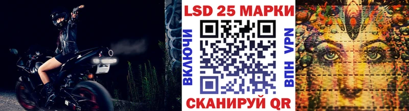 купить закладку  ссылка на мегу ТОР  Марки 25I-NBOMe 1500мкг  Красноперекопск 