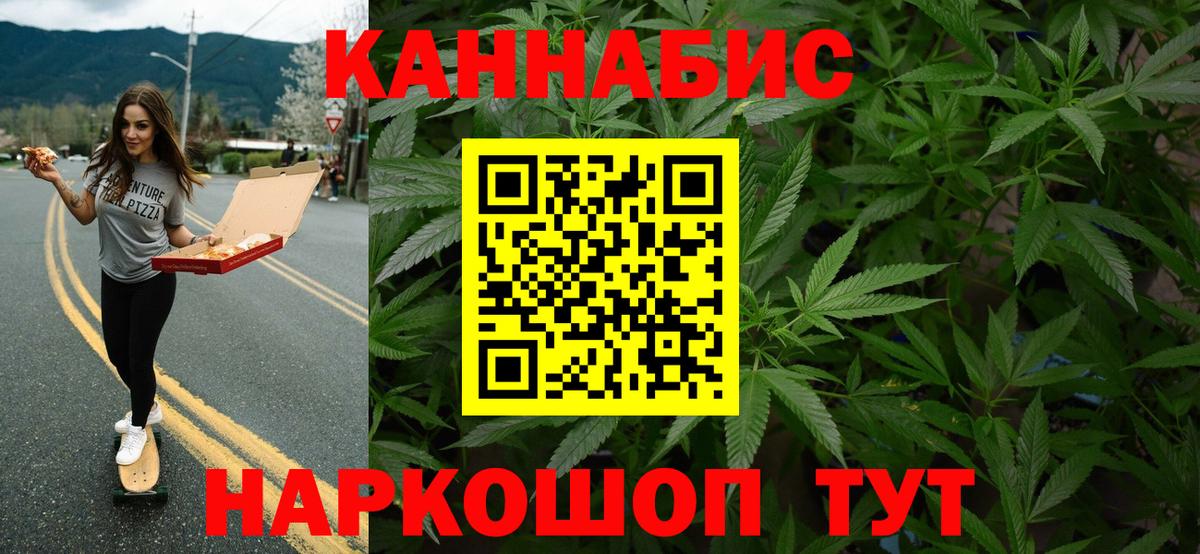 Конопля OG Kush Красноперекопск